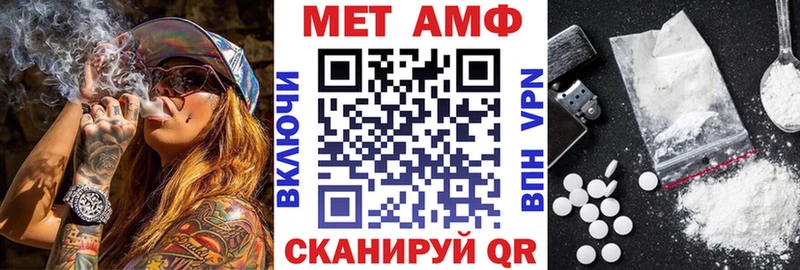 Амфетамин 98%  кракен маркетплейс  Анадырь  закладки 