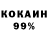 Альфа ПВП крисы CK yaso1975 kolo1975