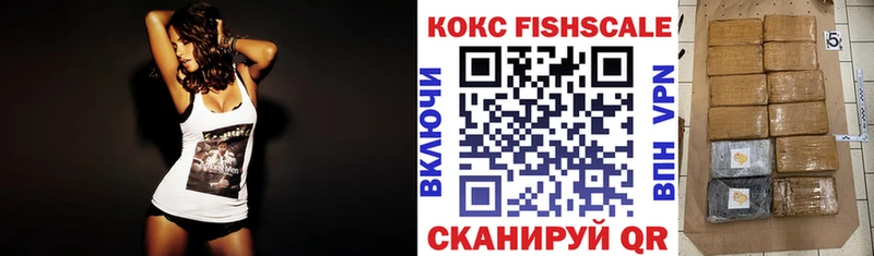 где купить наркотик  Анадырь  КОКАИН Эквадор 