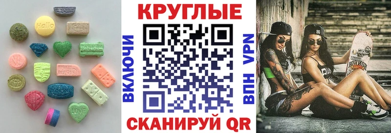 Экстази Punisher МЕГА зеркало Анадырь
