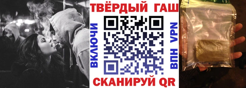 хочу наркоту  Анадырь  hydra ССЫЛКА  Гашиш гашик 