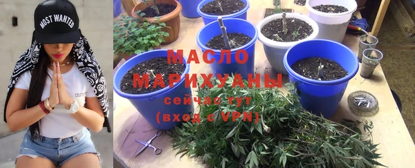 гашишное масло Алексеевка