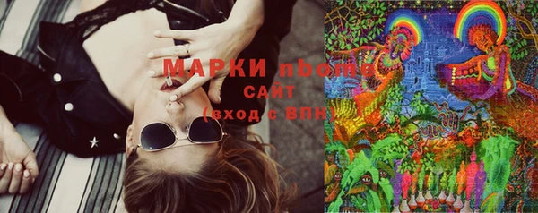 гашишное масло Алексеевка