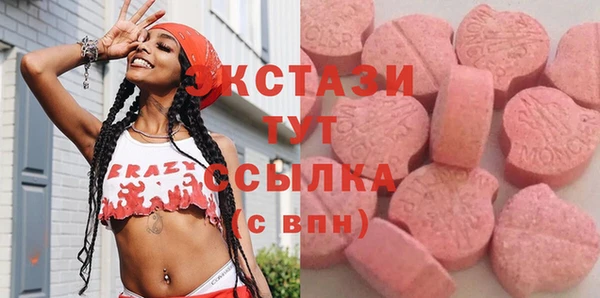 гашишное масло Алексеевка