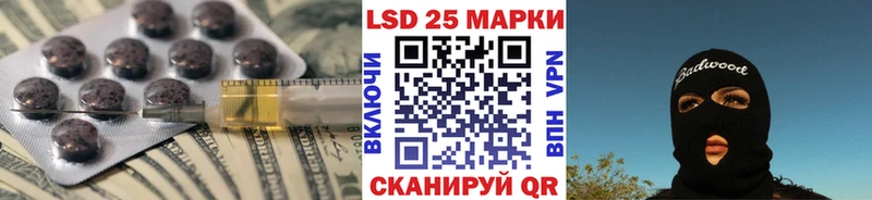 ЛСД экстази кислота  Анадырь 