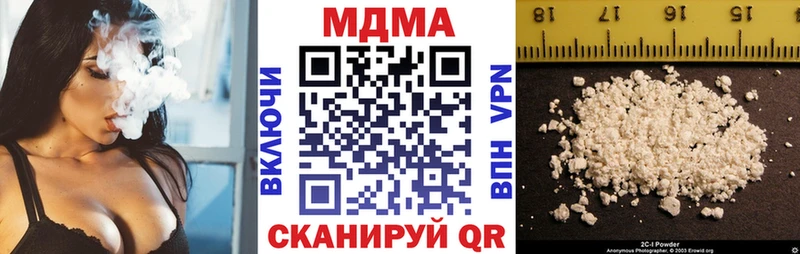 МДМА молли  Анадырь 