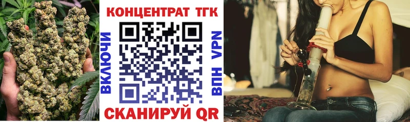 Дистиллят ТГК жижа  Анадырь 