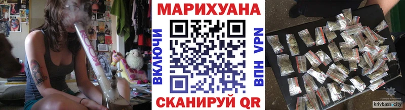 Конопля MAZAR Анадырь